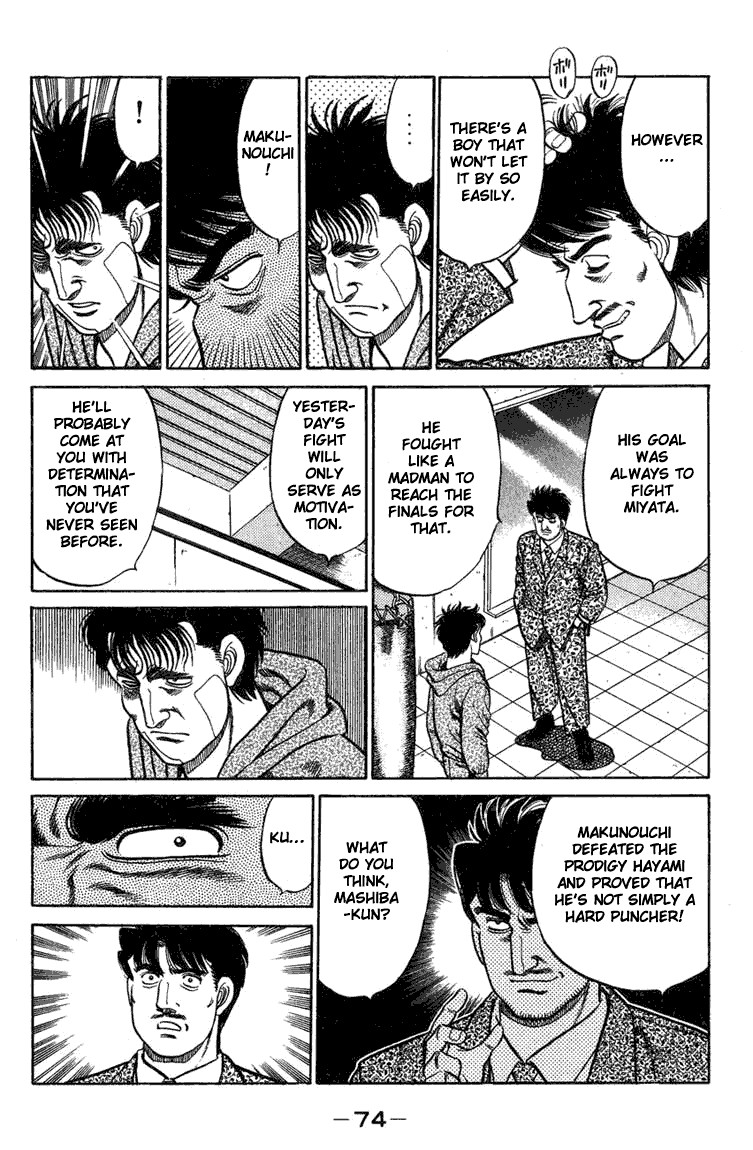 Hajime no Ippo chapter 73 page 11