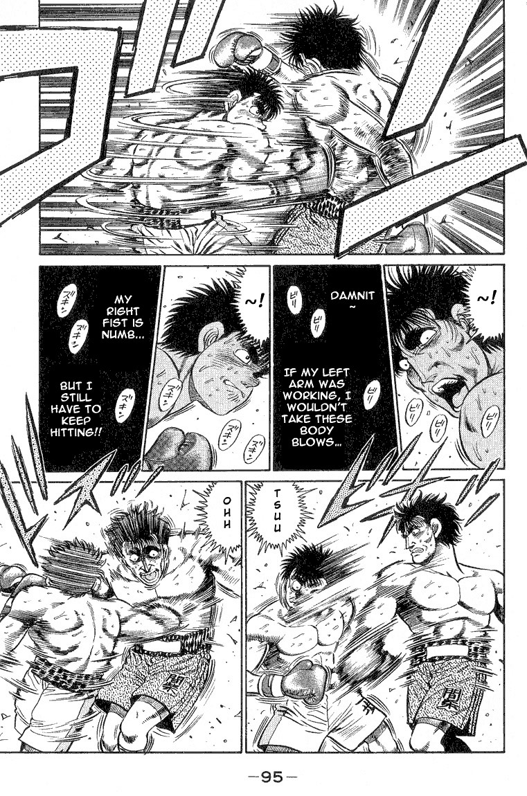 Hajime no Ippo chapter 83 page 12