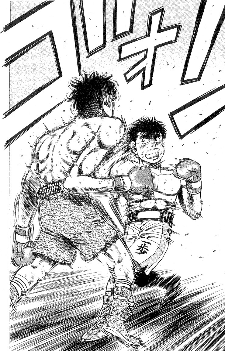 Hajime no Ippo chapter 83 page 5