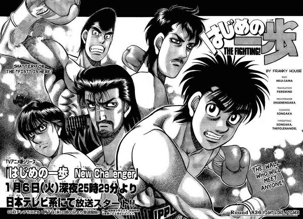 Hajime no Ippo chapter 837 page 4