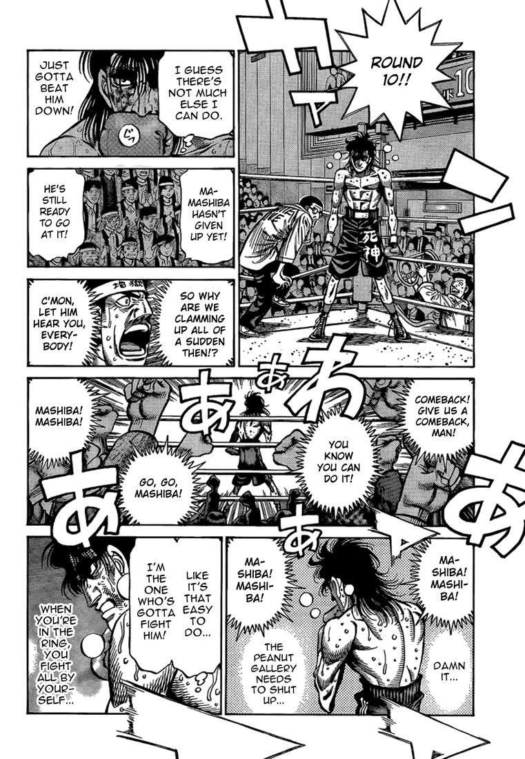 Hajime no Ippo chapter 855 page 5