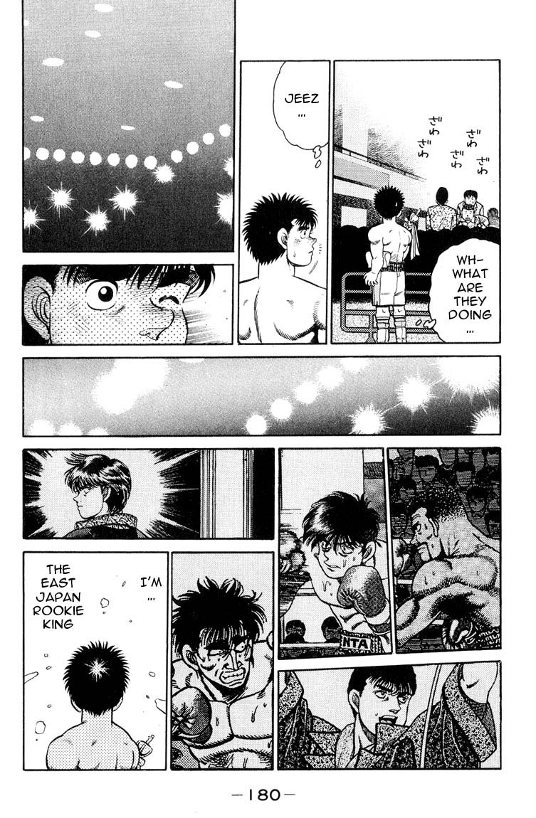 Hajime no Ippo chapter 87 page 16