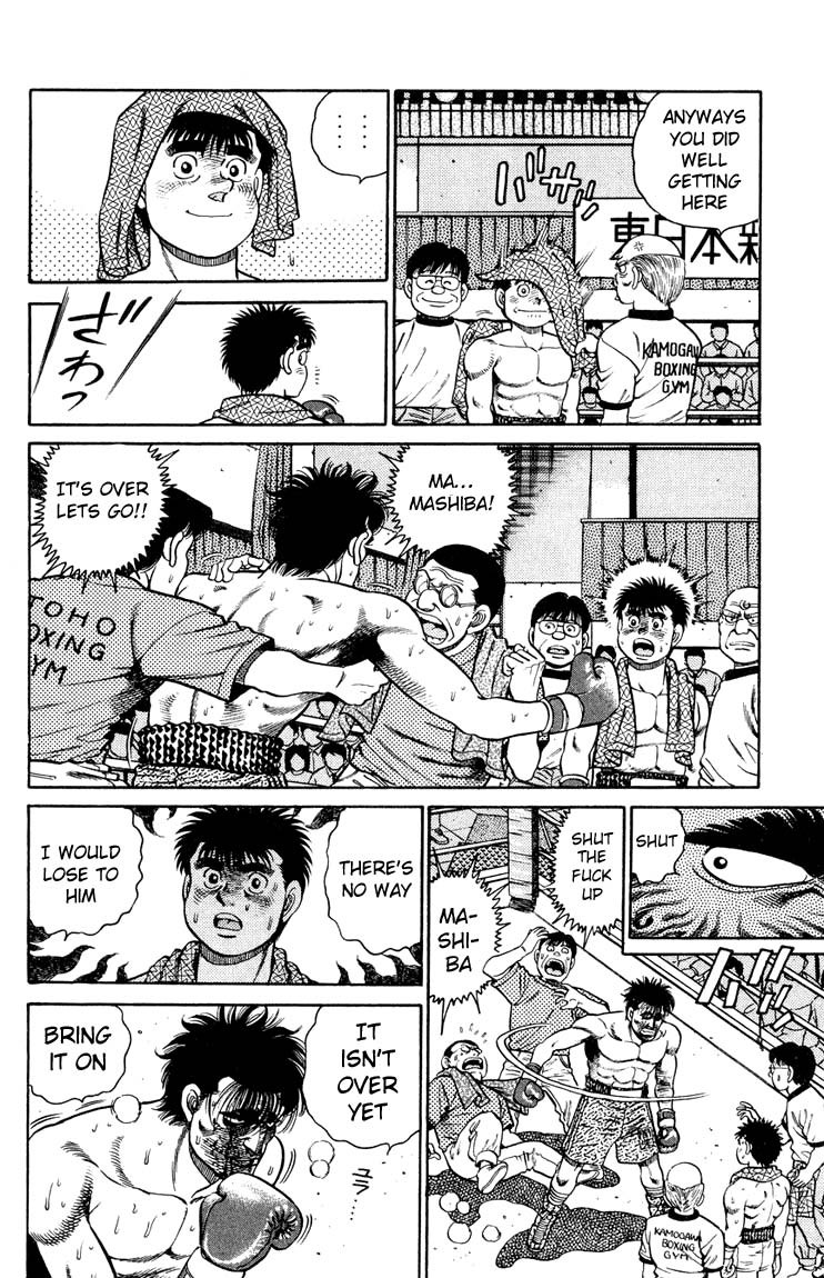 Hajime no Ippo chapter 87 page 3