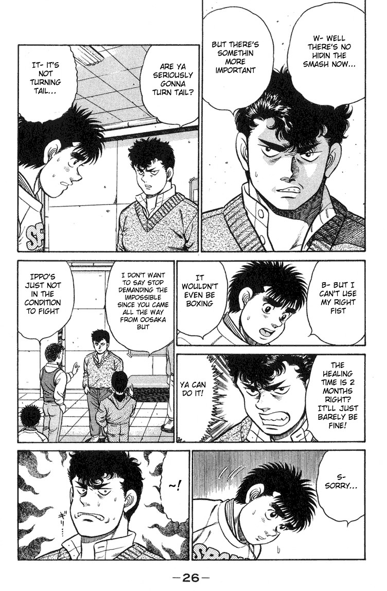 Hajime no Ippo chapter 89 page 1