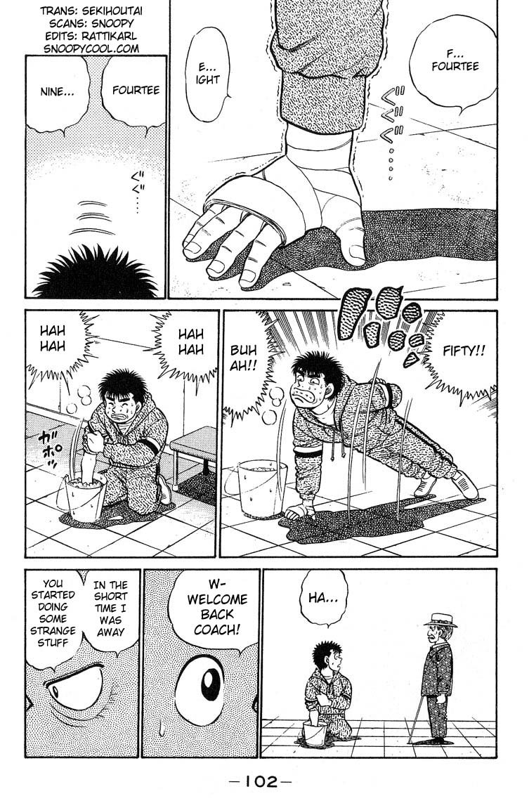 Hajime no Ippo chapter 93 page 1