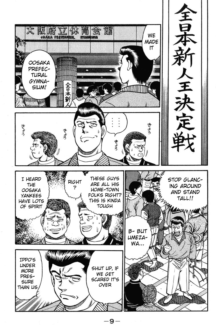 Hajime no Ippo chapter 97 page 7