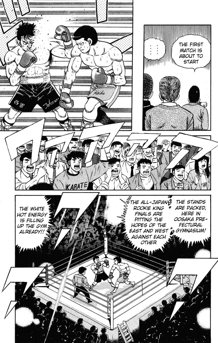 Hajime no Ippo chapter 97 page 9