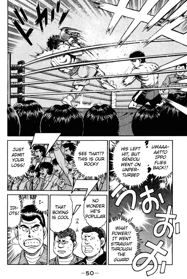 Hajime no Ippo chapter 99 page 7