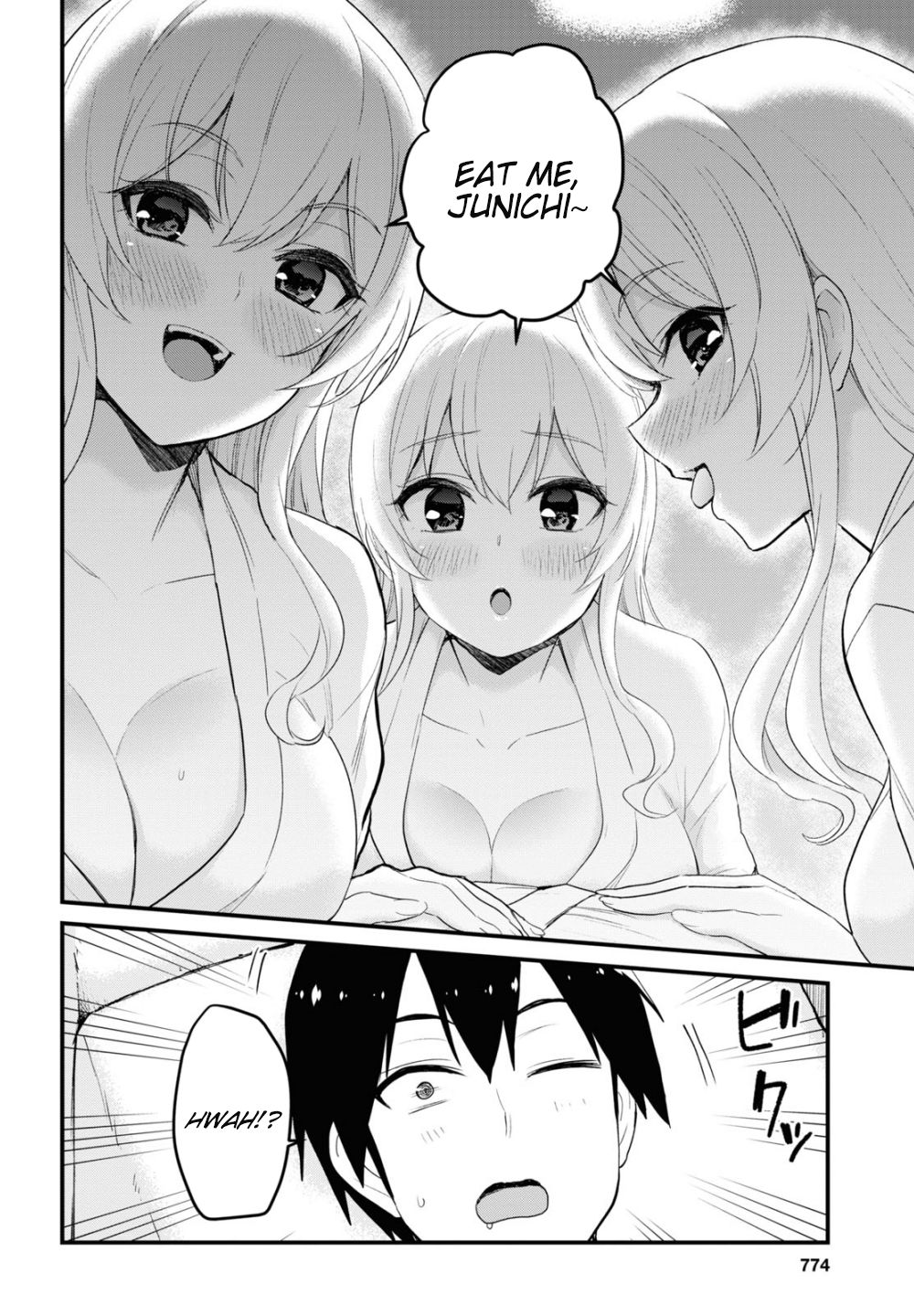 Hajimete no Gal chapter 103 page 6