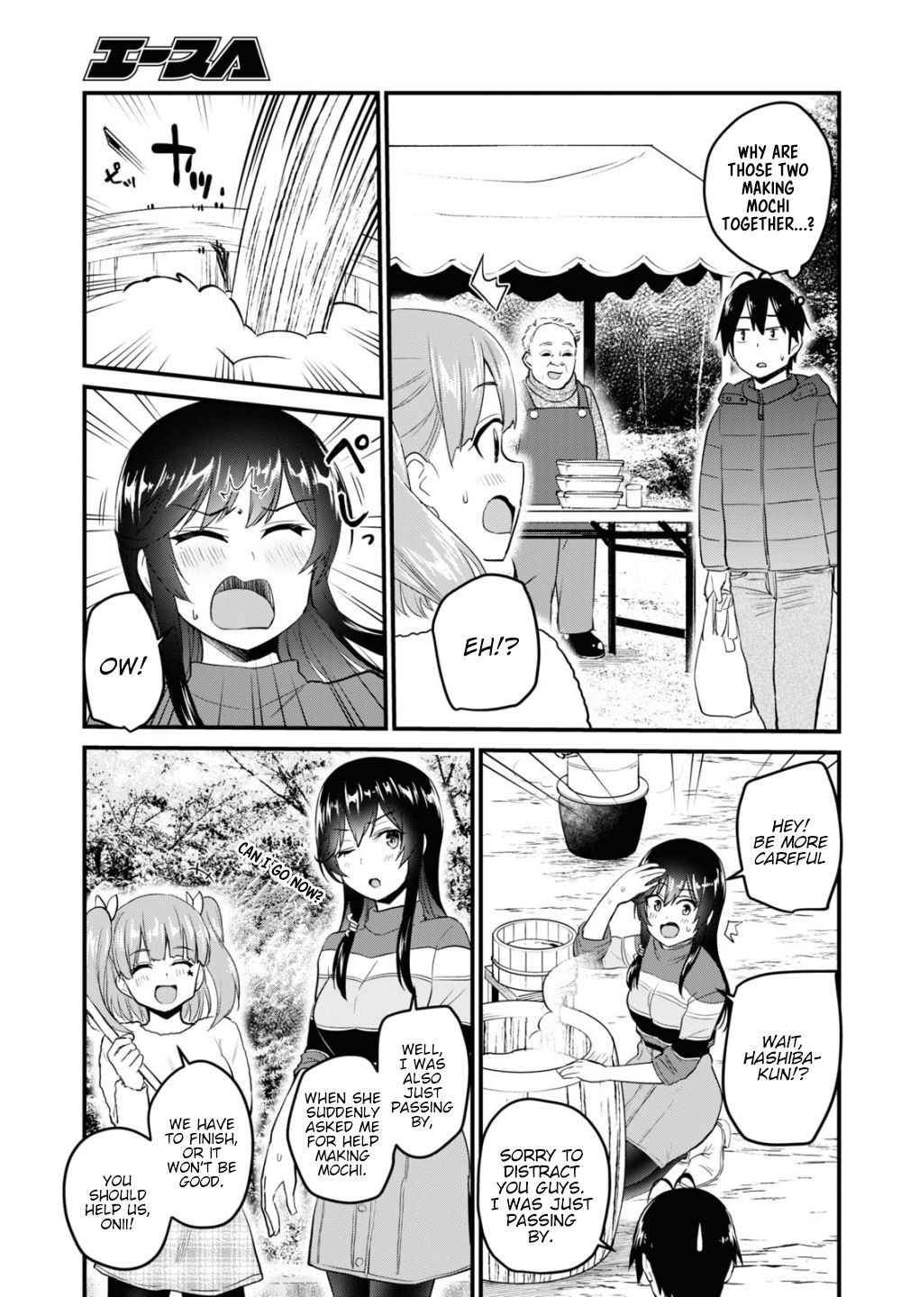 Hajimete no Gal chapter 103 page 9