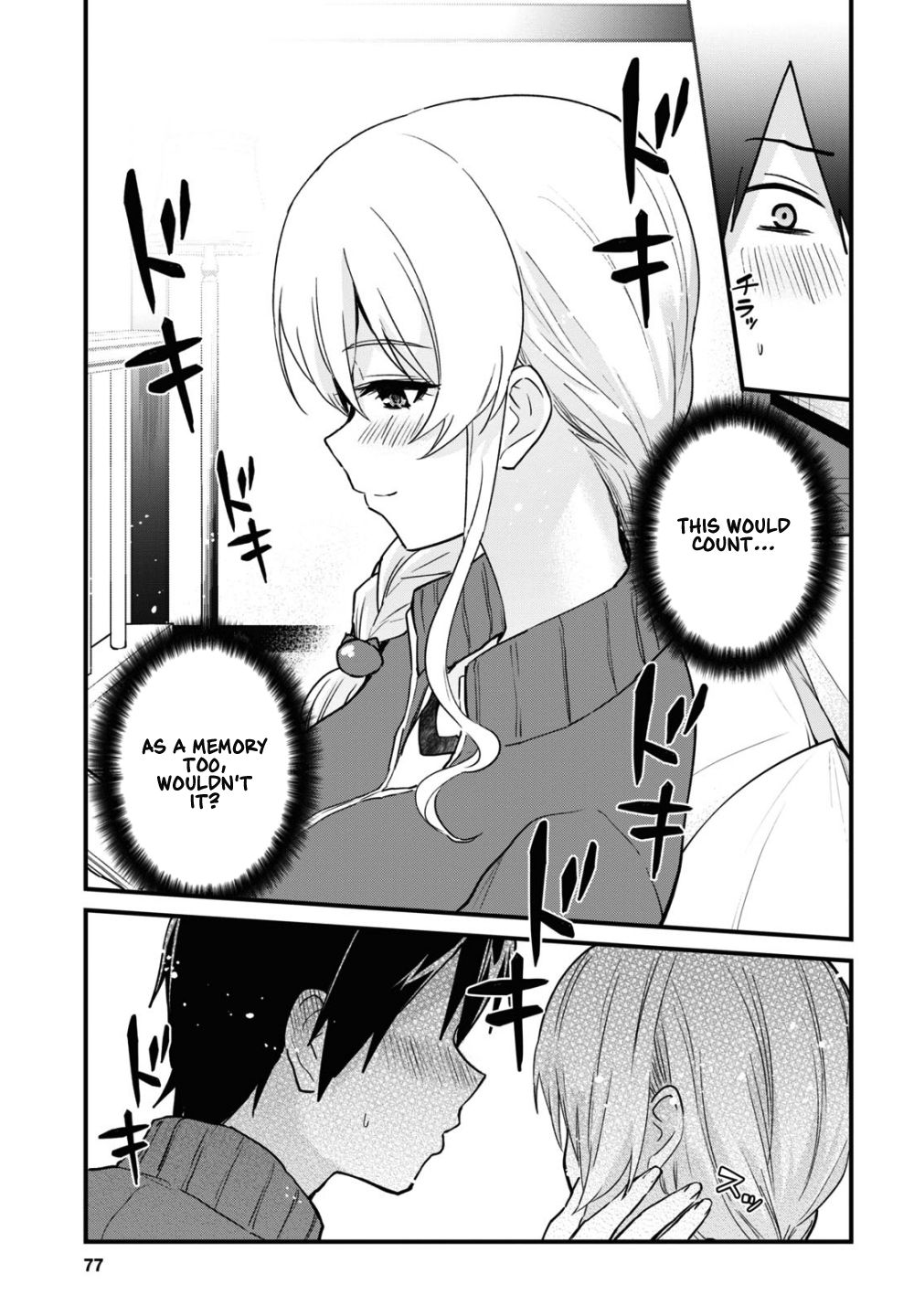 Hajimete no Gal chapter 114 page 14