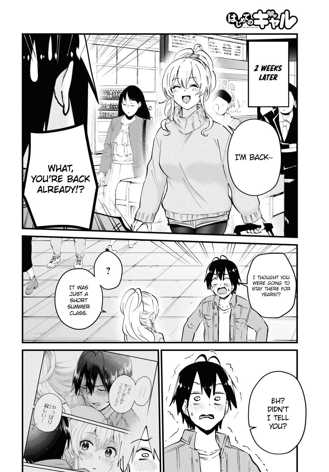 Hajimete no Gal chapter 119 page 15