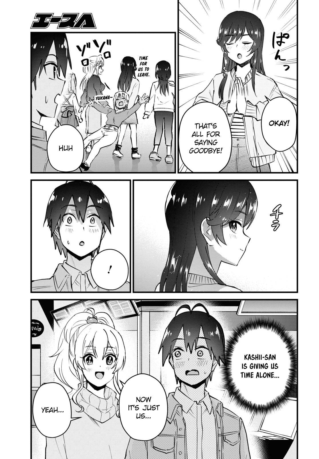 Hajimete no Gal chapter 119 page 4