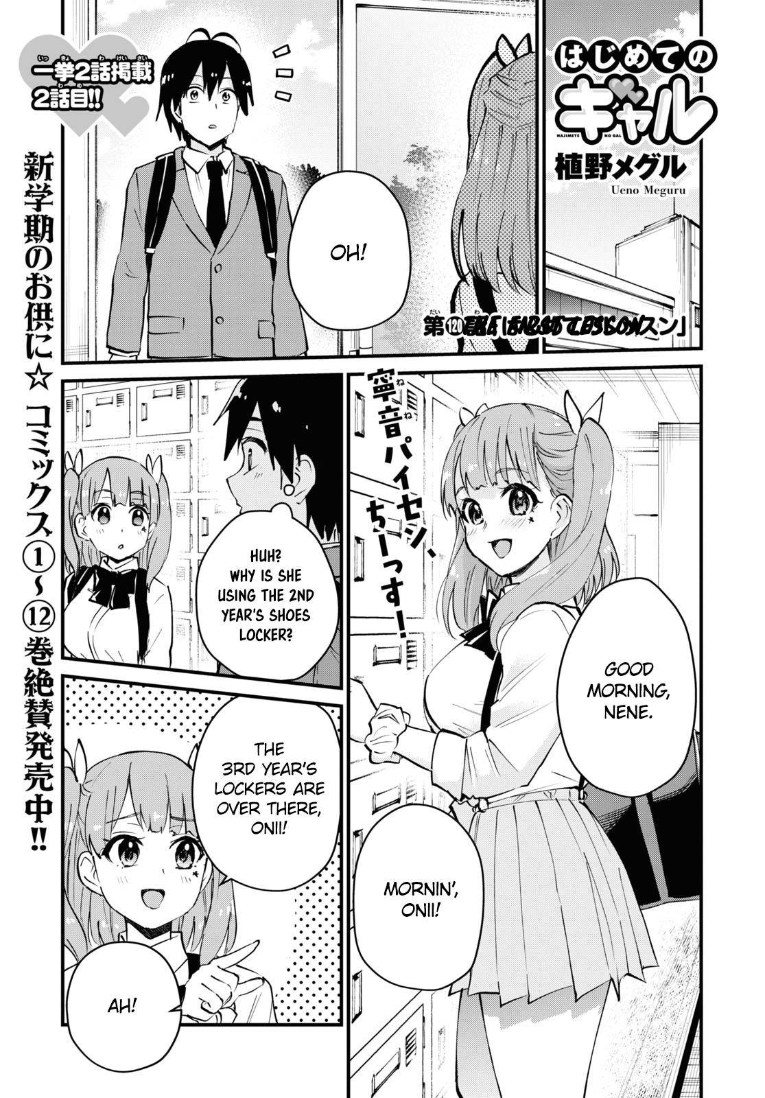 Hajimete no Gal chapter 120 page 2