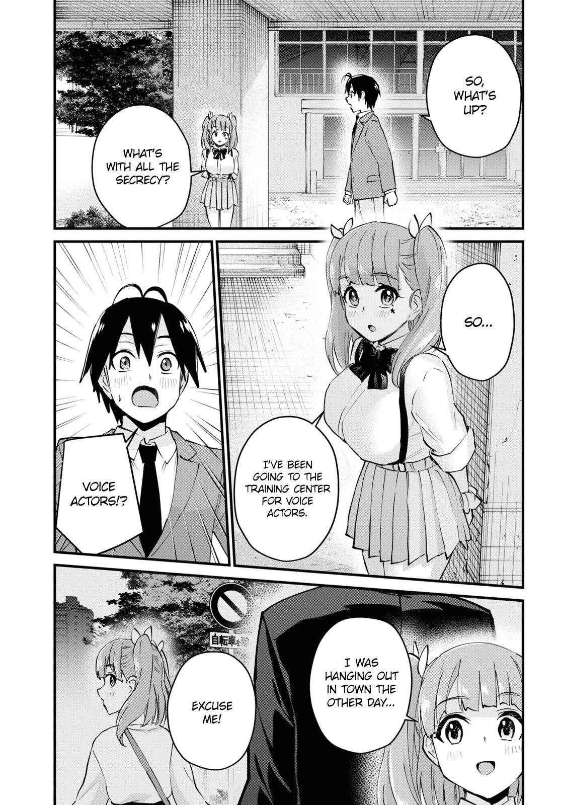 Hajimete no Gal chapter 120 page 4