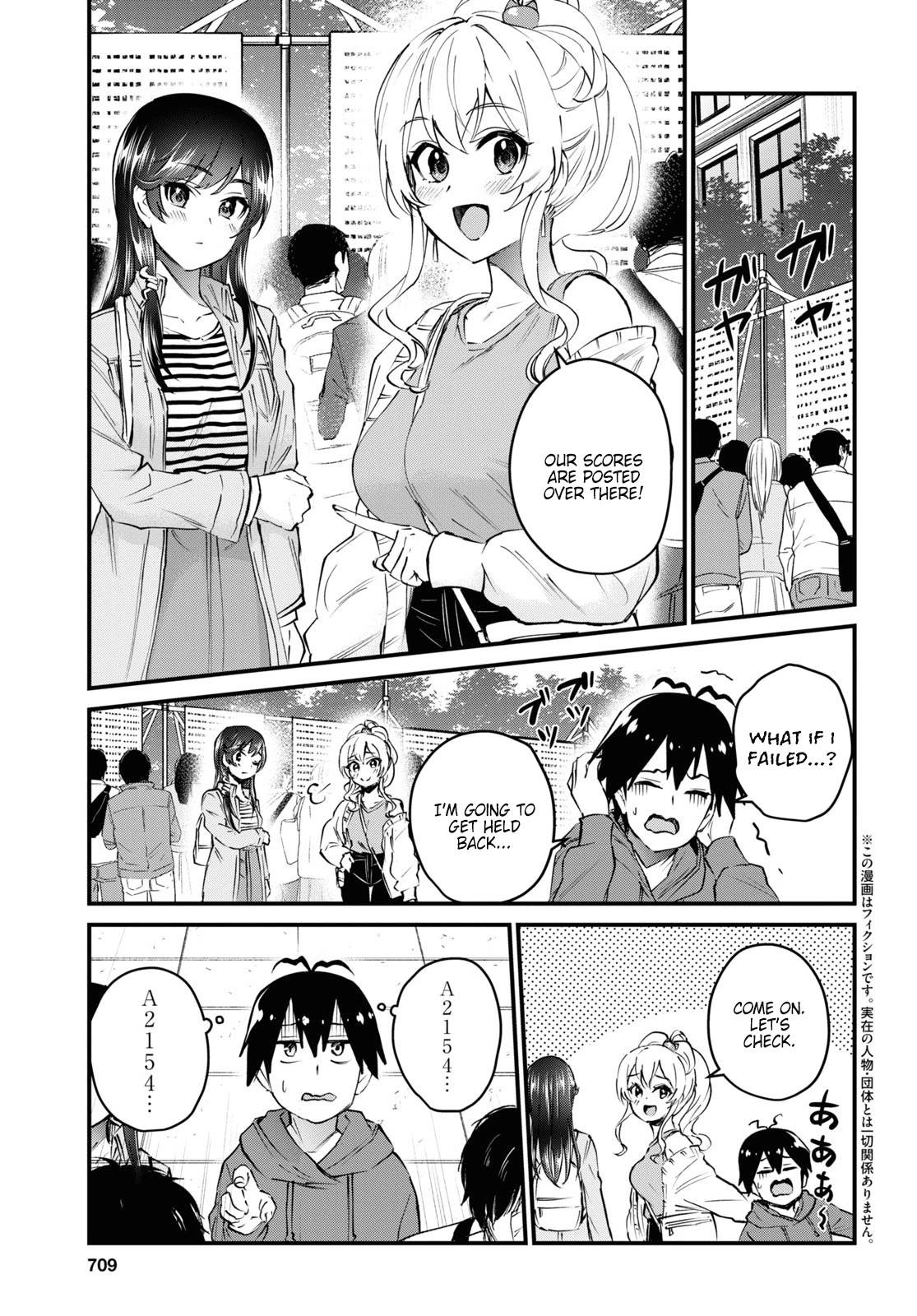 Hajimete no Gal chapter 125 page 2