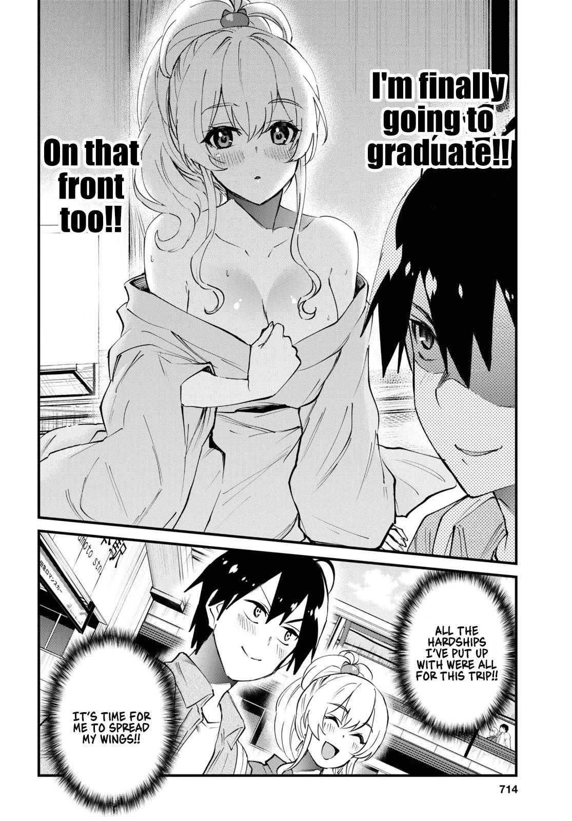 Hajimete no Gal chapter 125 page 7