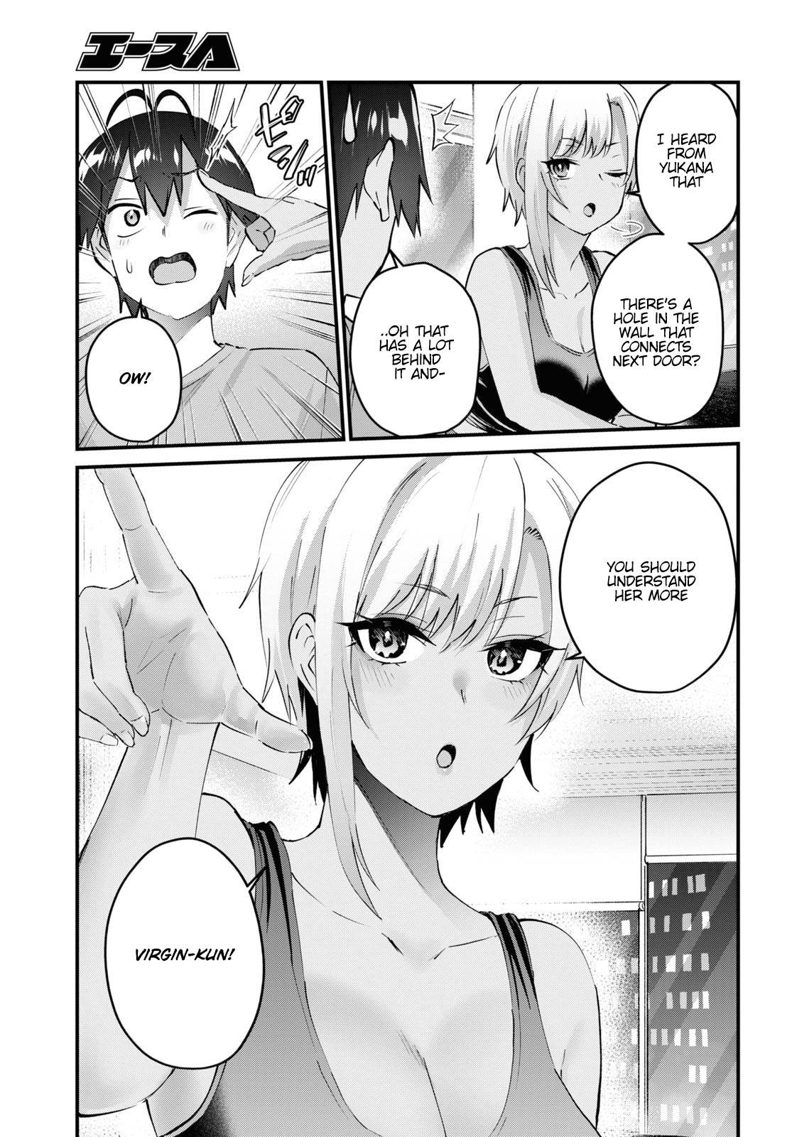 Hajimete no Gal chapter 144 page 15