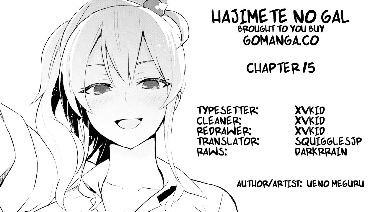 Hajimete no Gal chapter 15 page 1