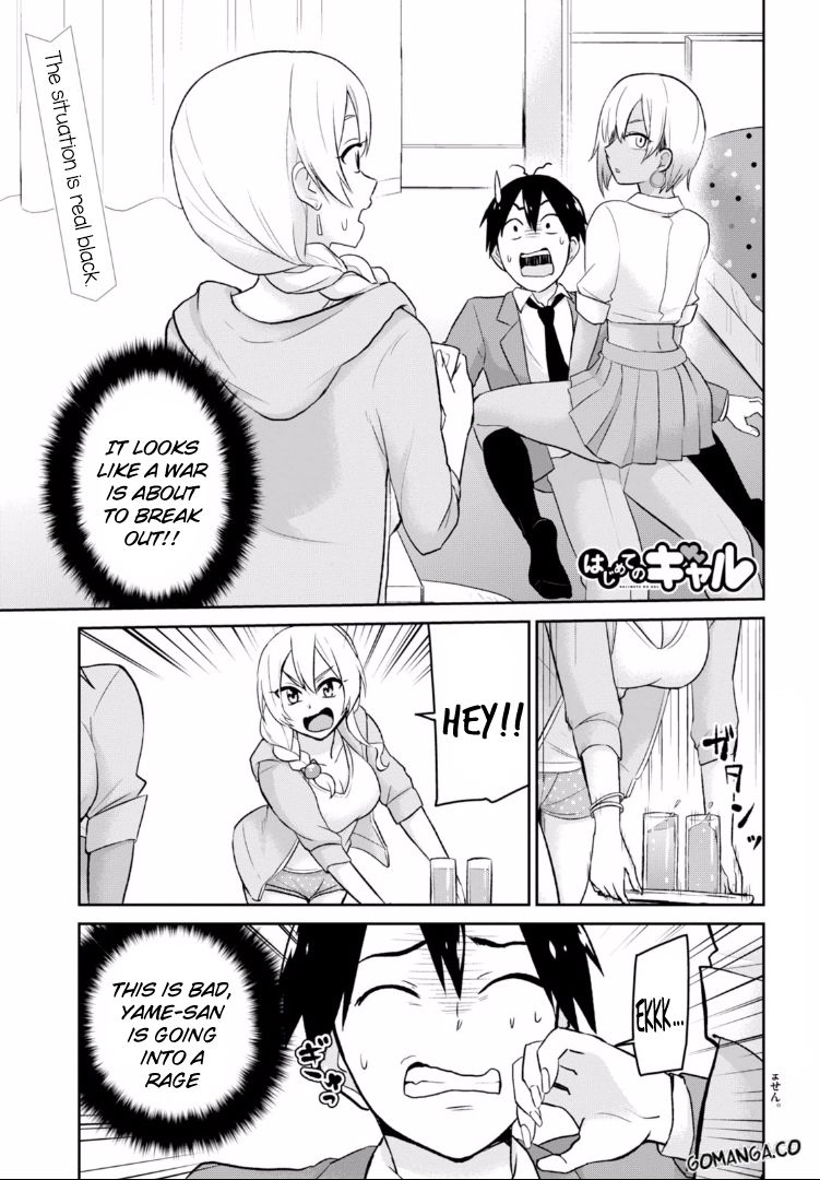 Hajimete no Gal chapter 15 page 4