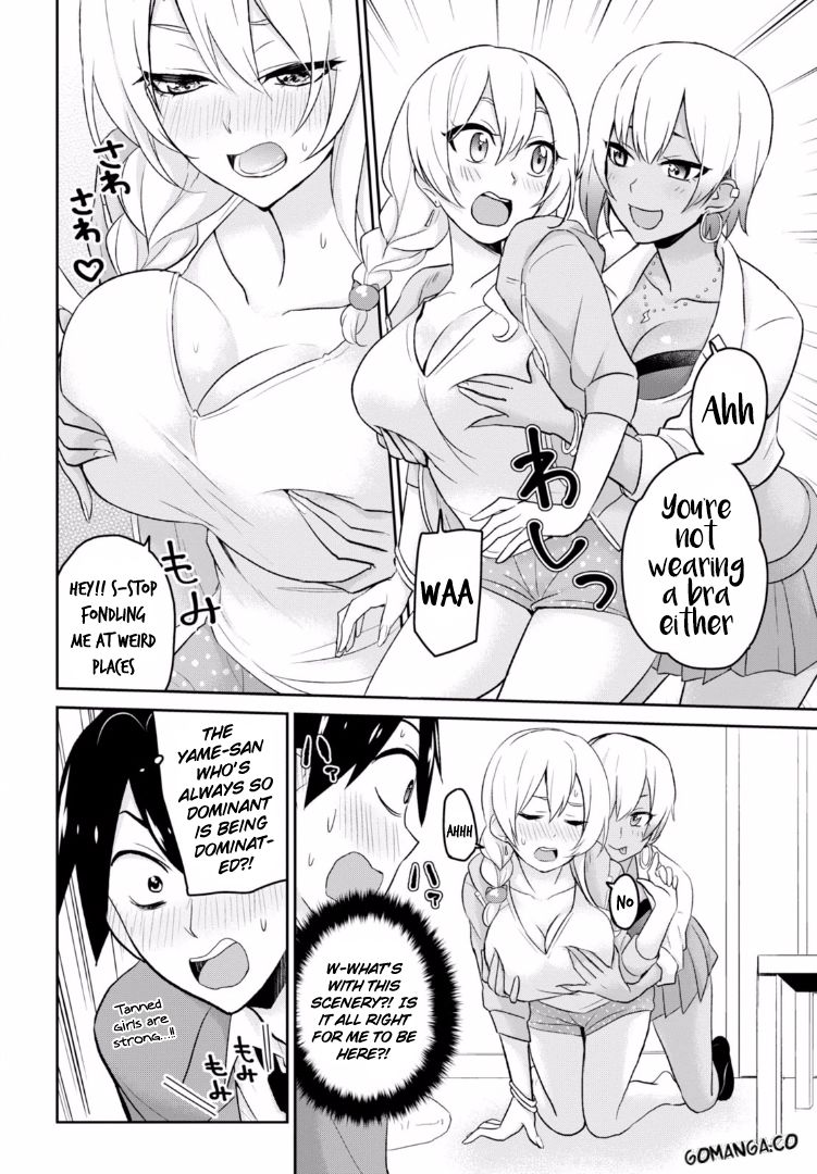 Hajimete no Gal chapter 15 page 7