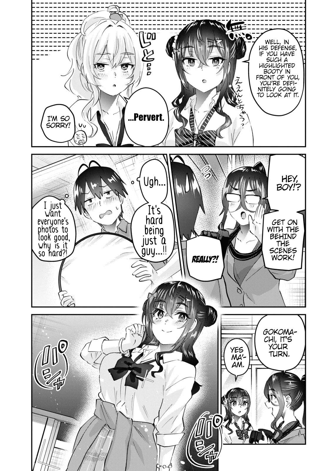 Hajimete no Gal chapter 167 page 10