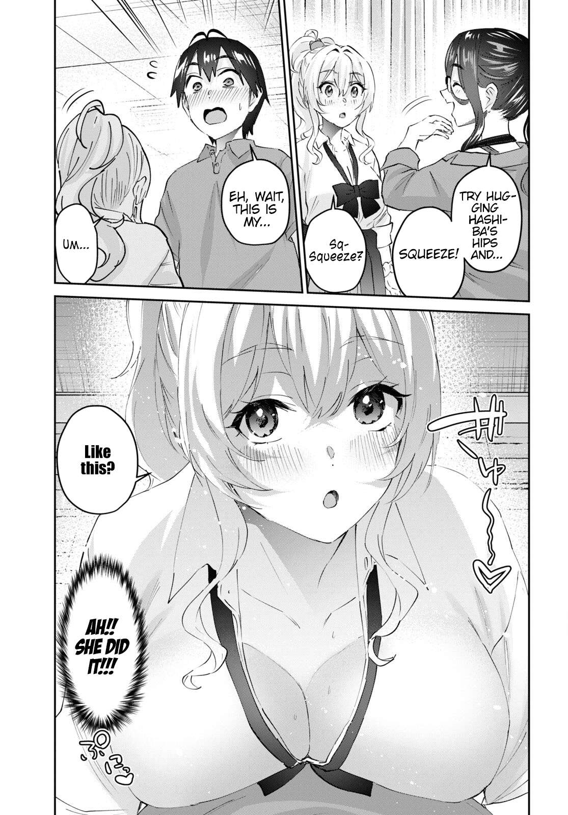 Hajimete no Gal chapter 167 page 14