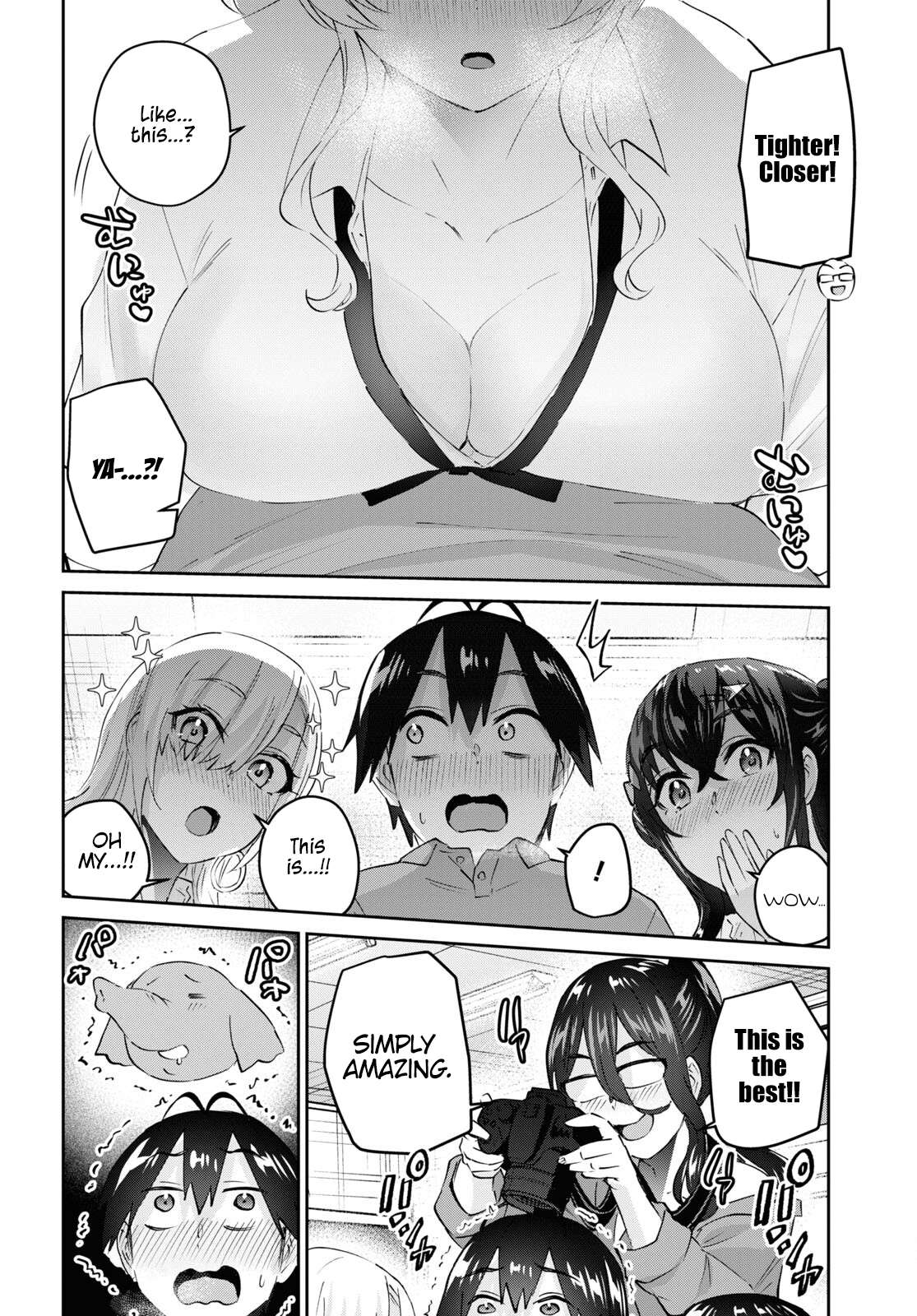 Hajimete no Gal chapter 167 page 15