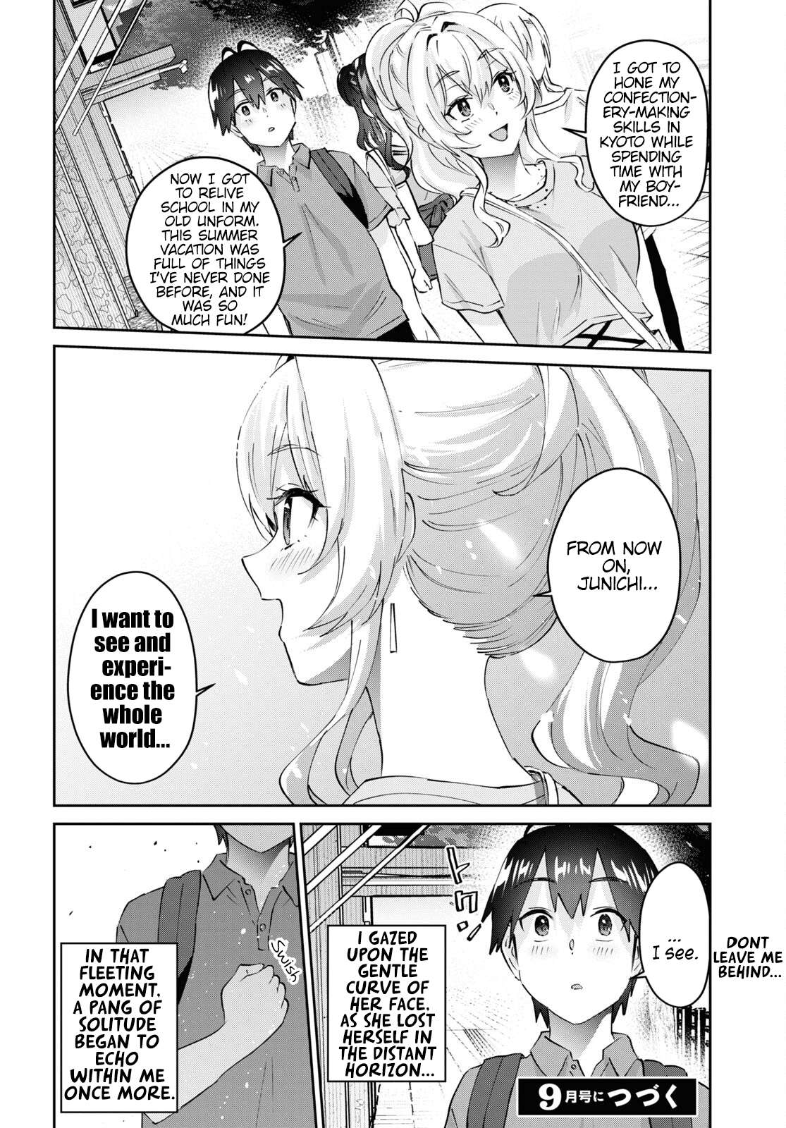 Hajimete no Gal chapter 167 page 17