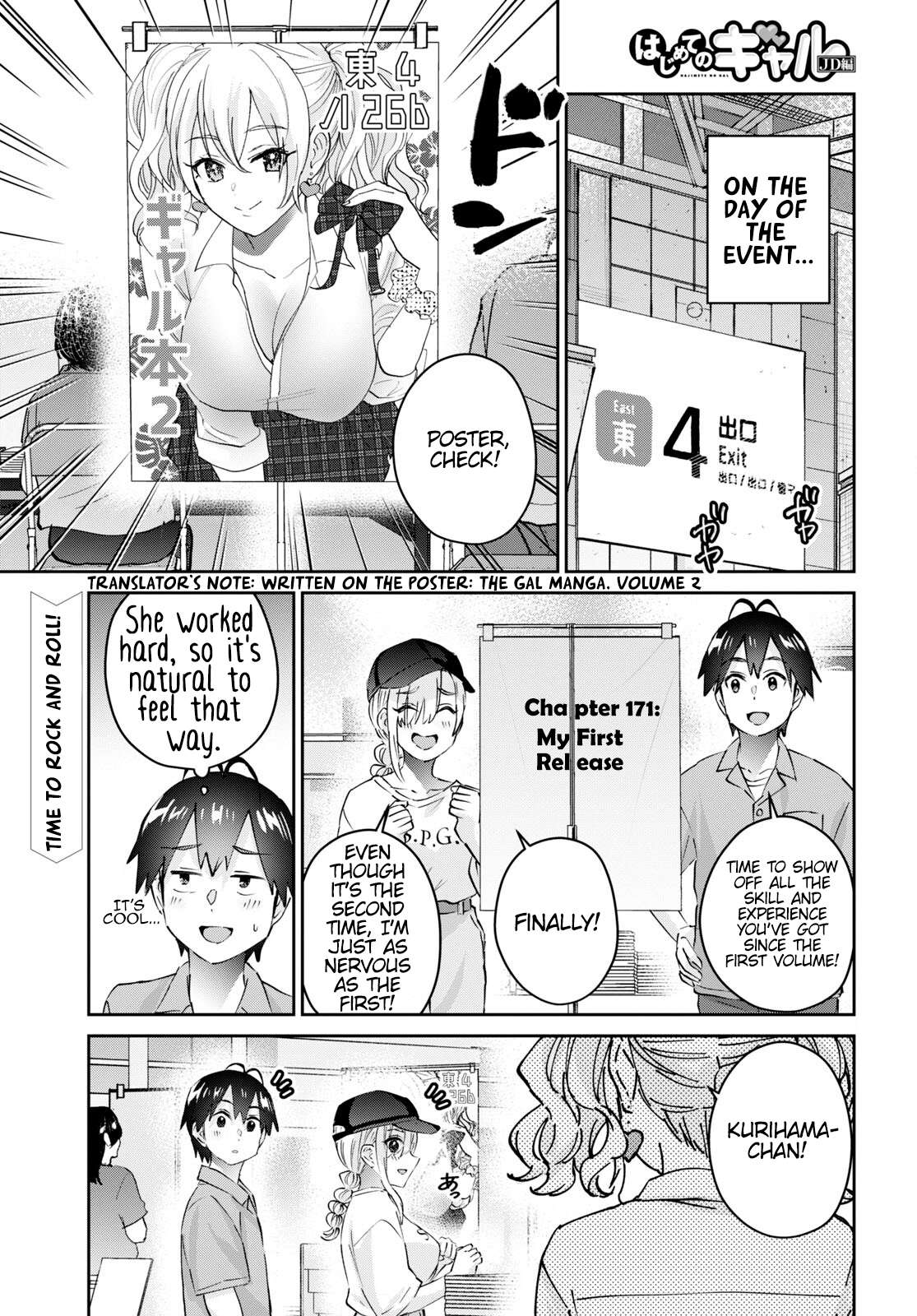 Hajimete no Gal chapter 171 page 2