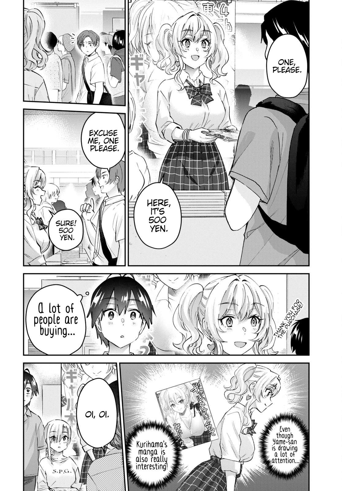 Hajimete no Gal chapter 171 page 7