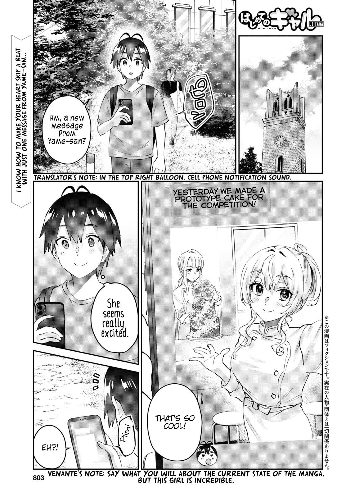 Hajimete no Gal chapter 177 page 2