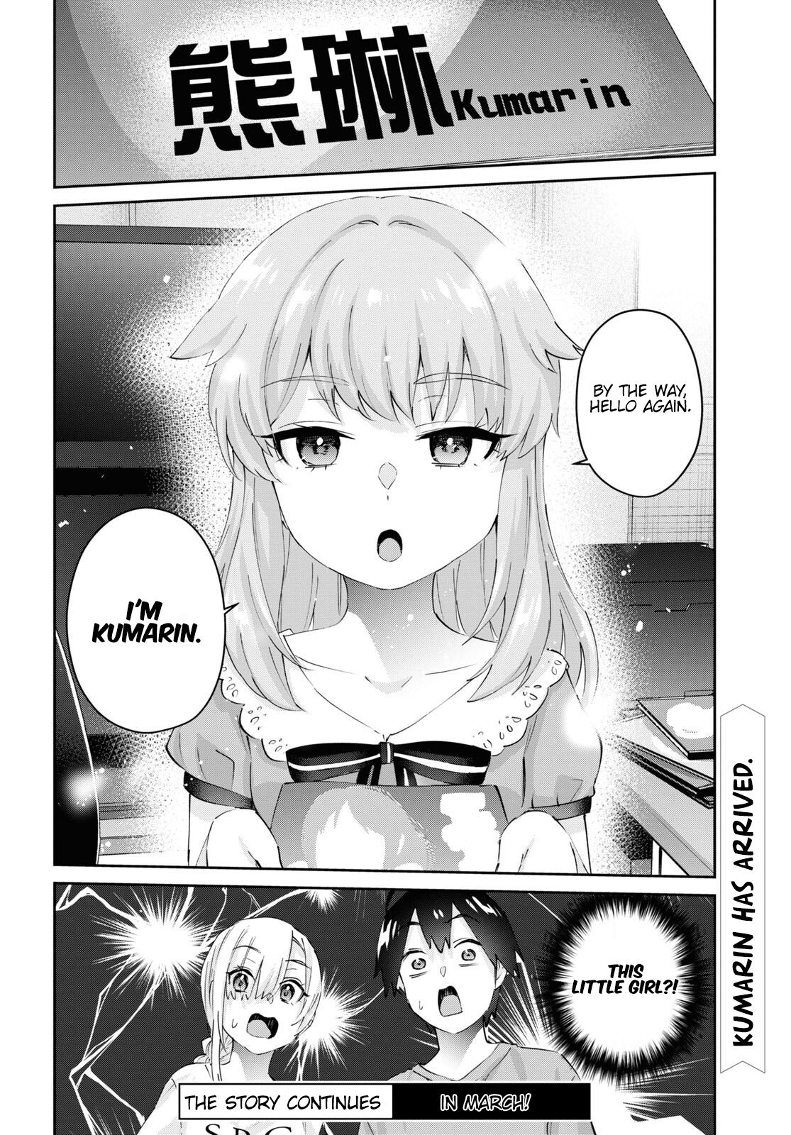 Hajimete no Gal chapter 177 page 21