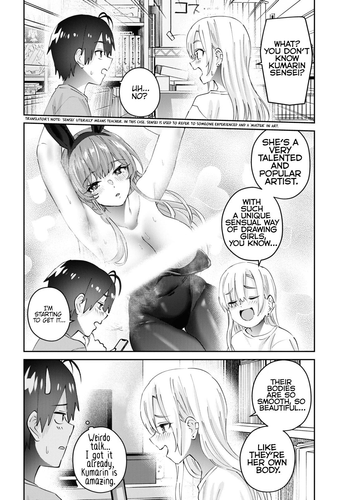 Hajimete no Gal chapter 177 page 7