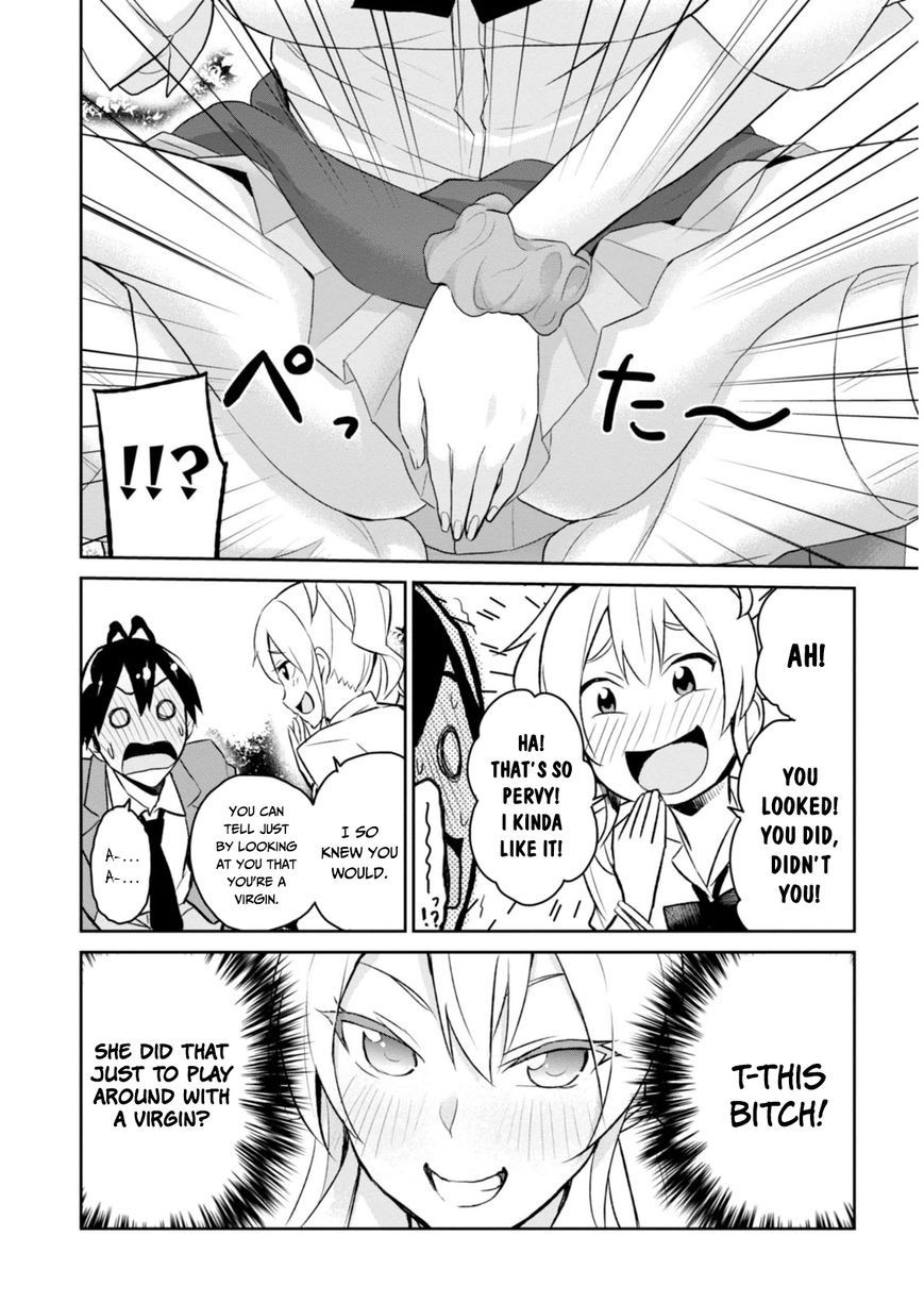 Hajimete no Gal chapter 2 page 12