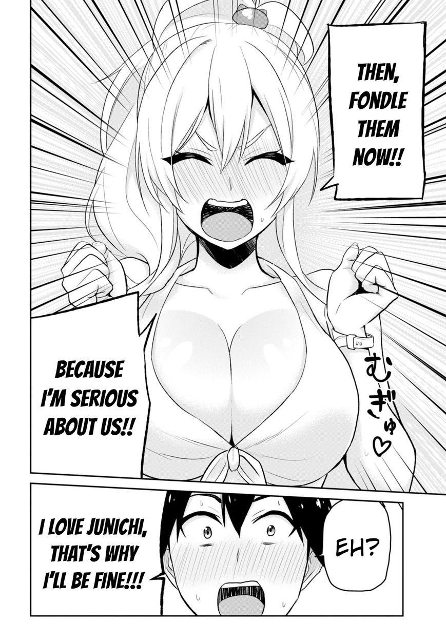 Hajimete no Gal chapter 20 page 10