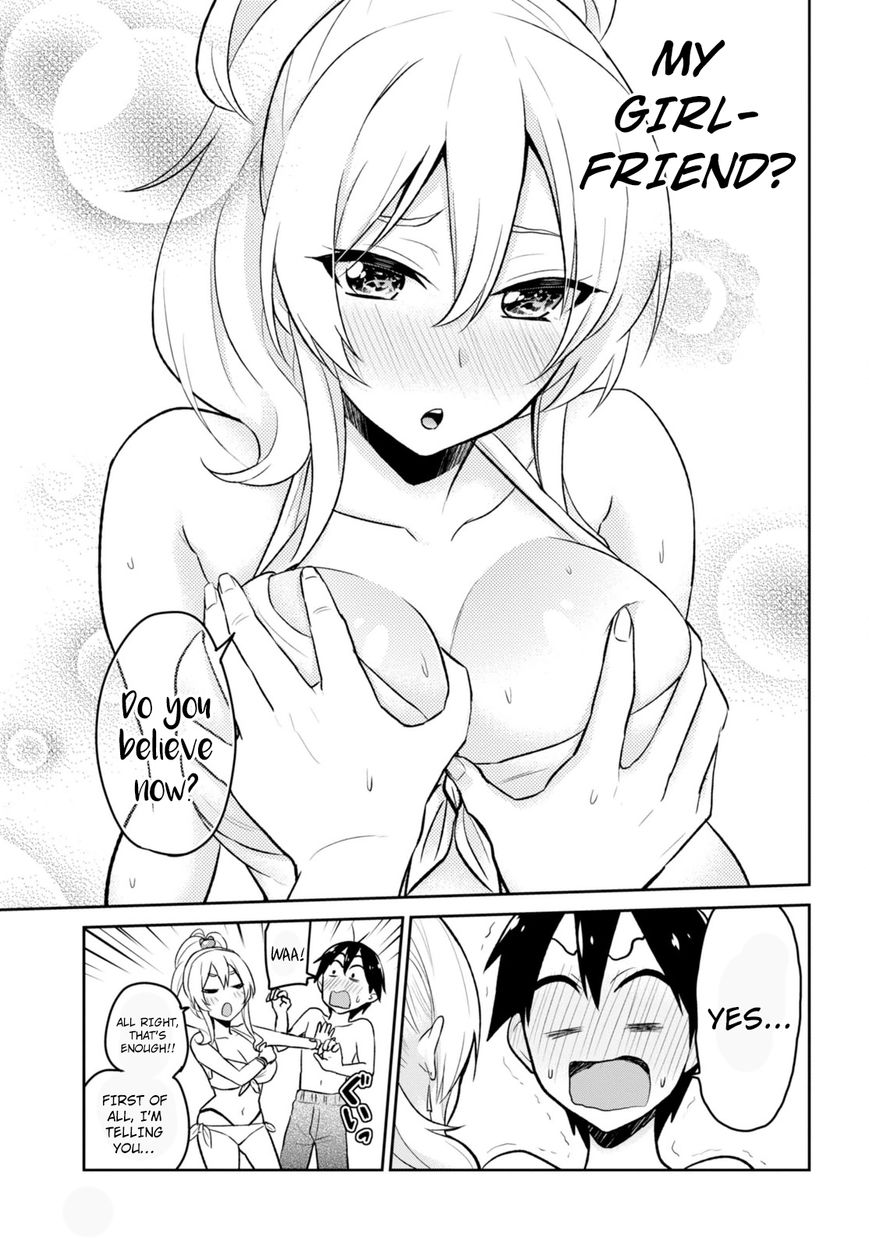 Hajimete no Gal chapter 20 page 15