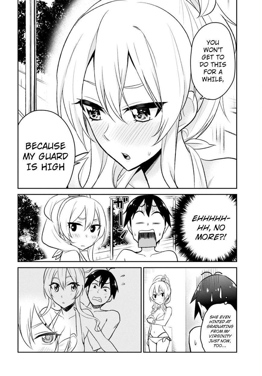 Hajimete no Gal chapter 20 page 16