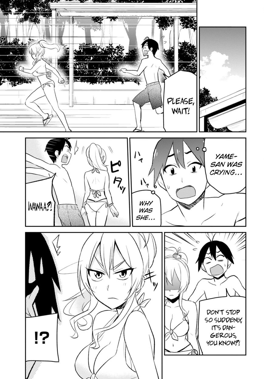 Hajimete no Gal chapter 20 page 5