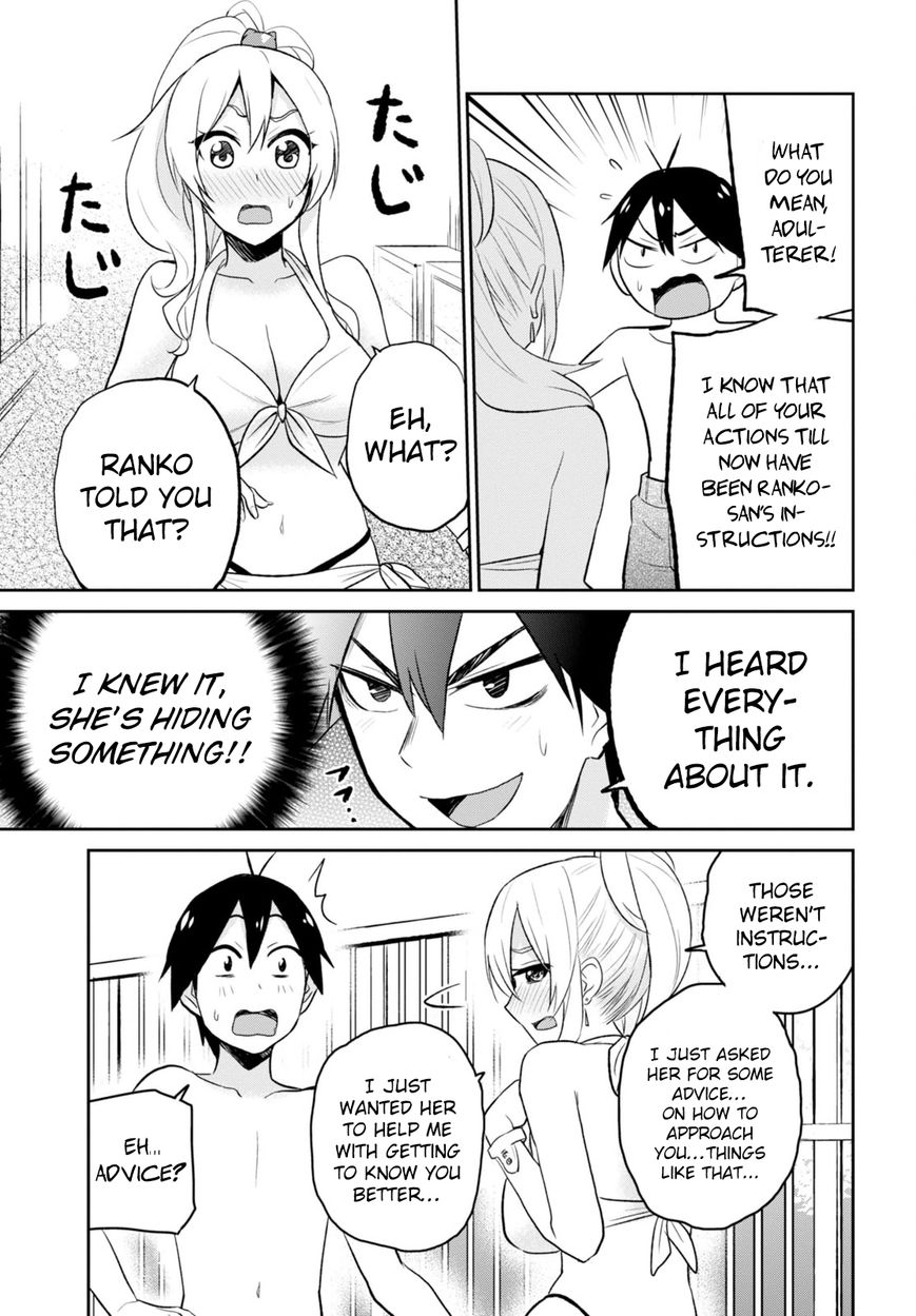 Hajimete no Gal chapter 20 page 7