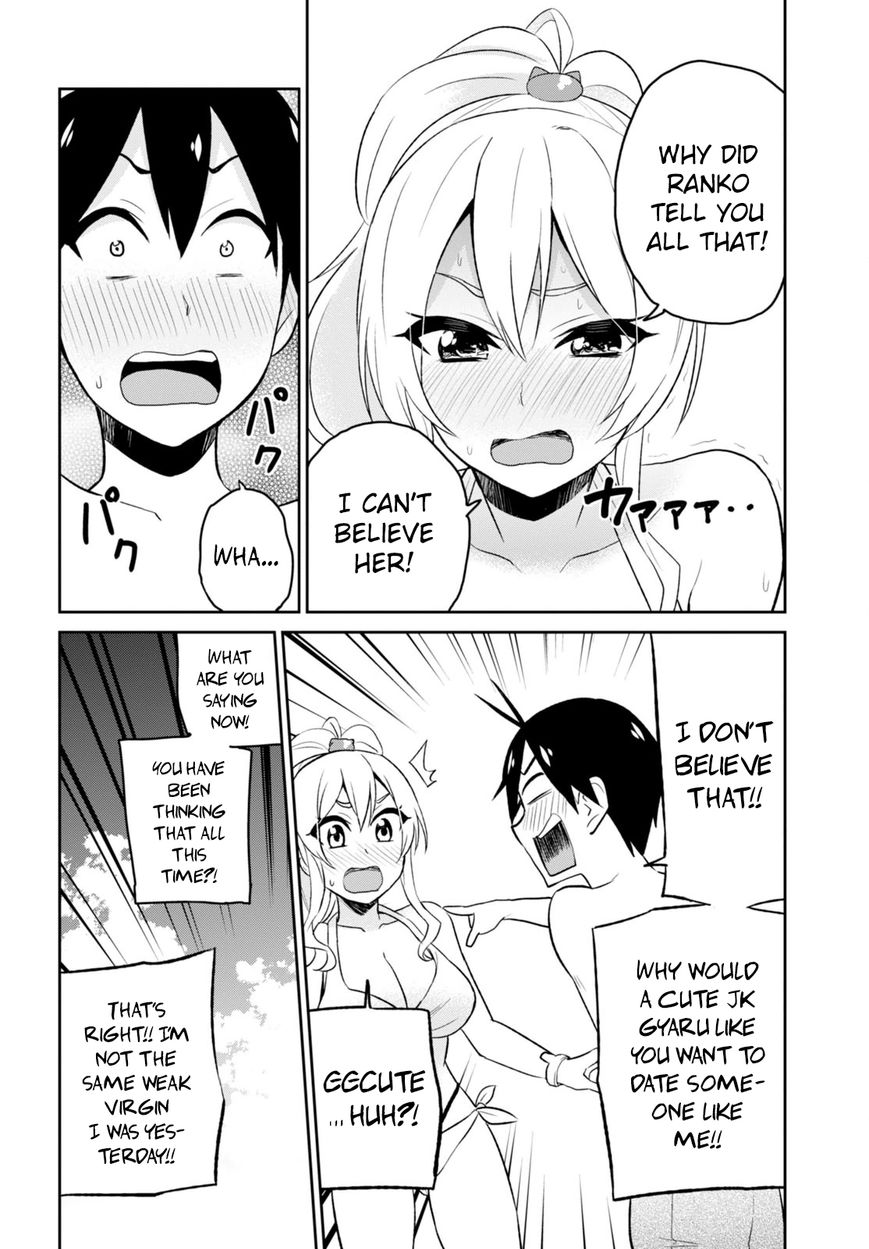 Hajimete no Gal chapter 20 page 8