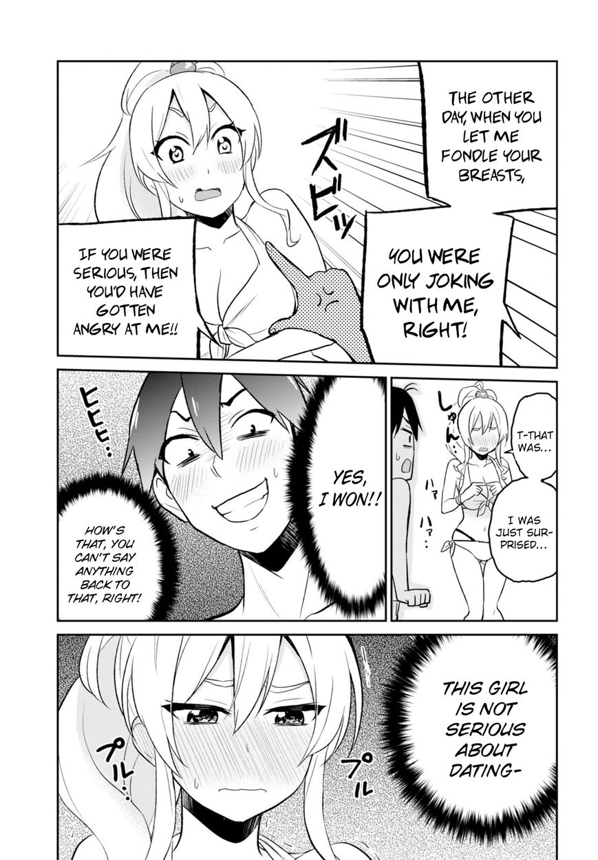 Hajimete no Gal chapter 20 page 9