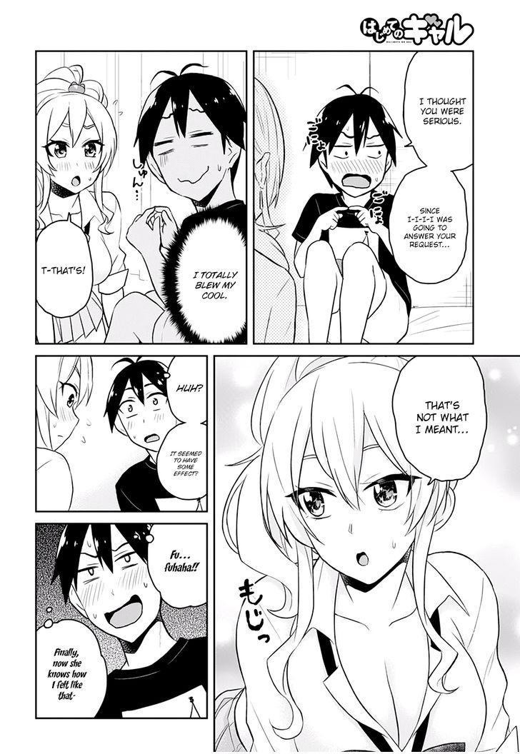 Hajimete no Gal chapter 26 page 11