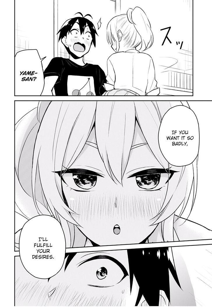 Hajimete no Gal chapter 26 page 13