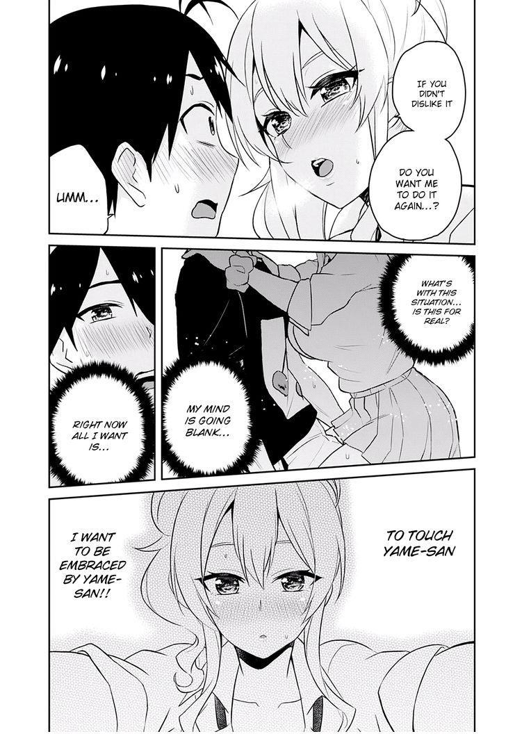 Hajimete no Gal chapter 26 page 18