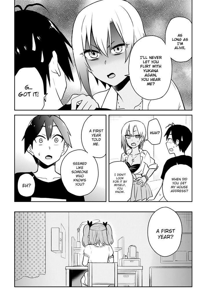 Hajimete no Gal chapter 26 page 27