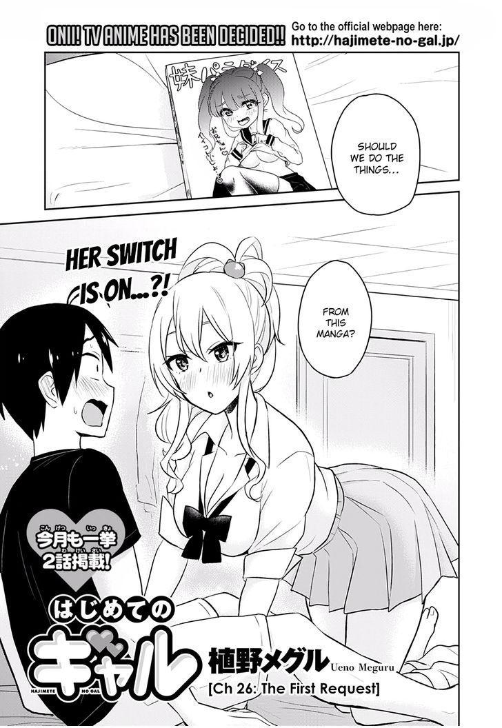 Hajimete no Gal chapter 26 page 4