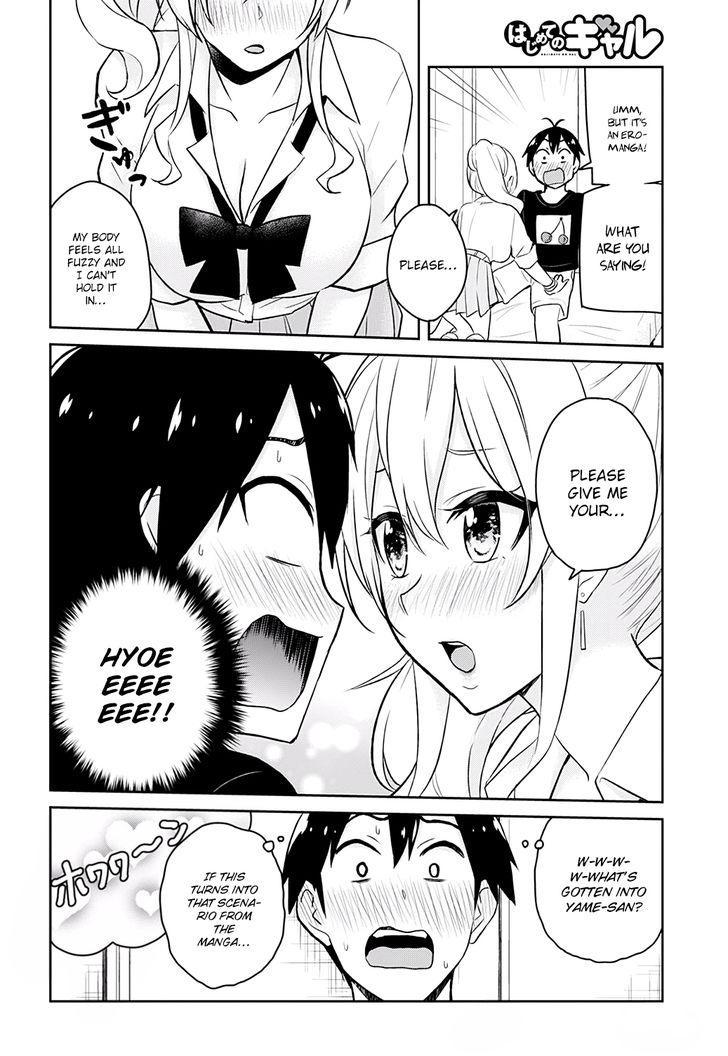 Hajimete no Gal chapter 26 page 5