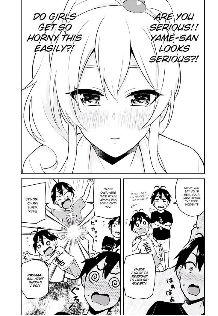 Hajimete no Gal chapter 26 page 8