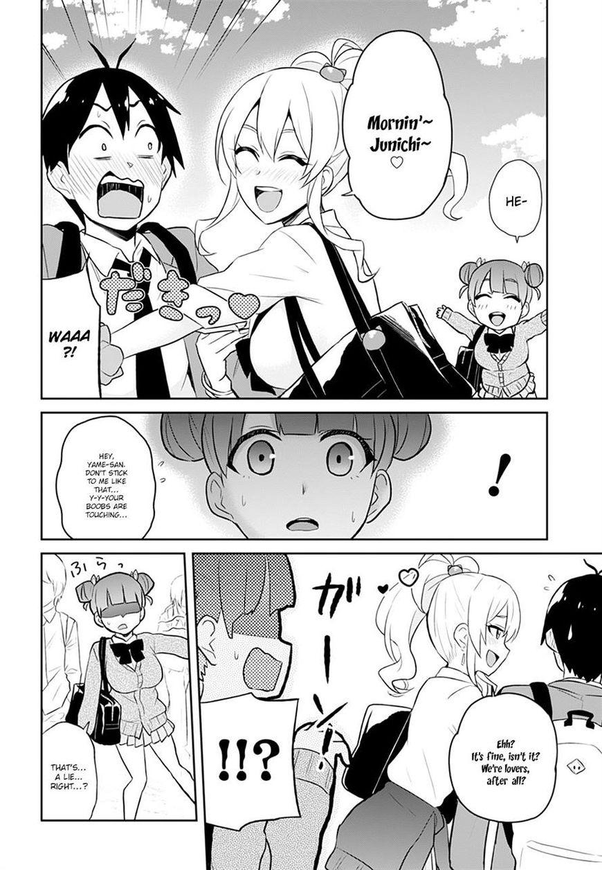 Hajimete no Gal chapter 28 page 14